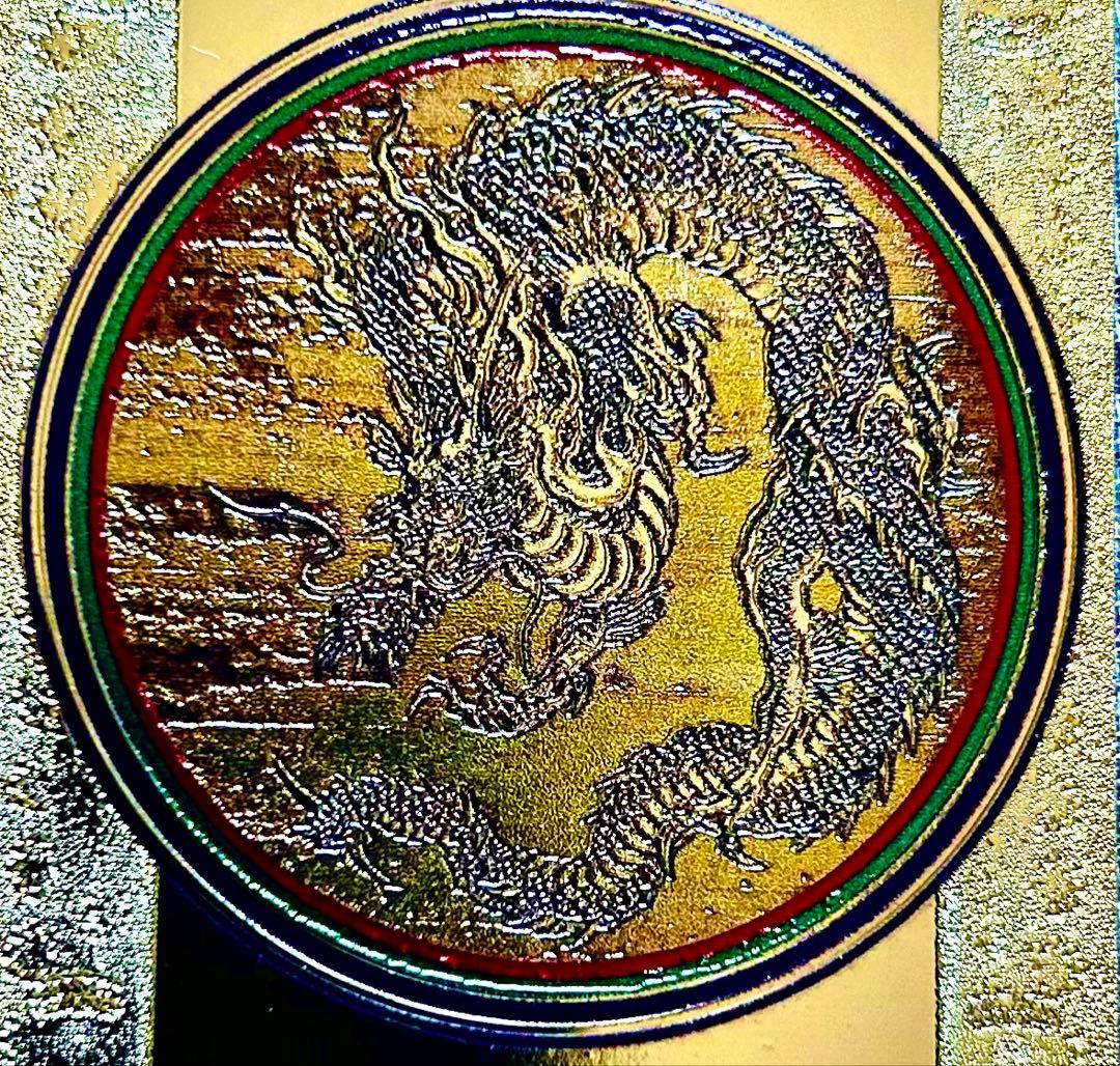 運気　金運爆上げ　昇り龍　金属お札護符　祈祷済み　相国寺