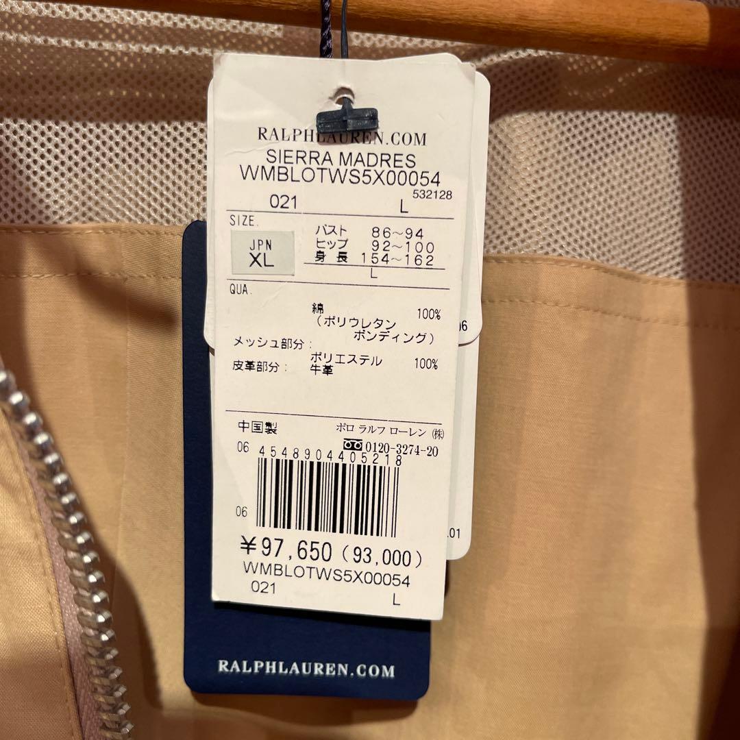 お値下げしました。【新品・未使用】ラルフローレン　アウター　XL
