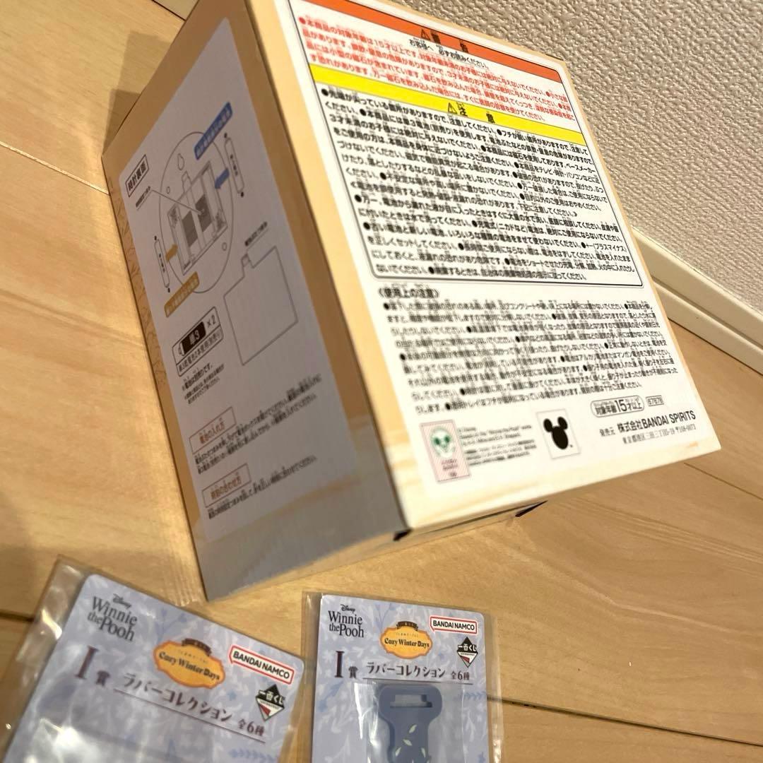 プーさん　1番くじ くまのプーさん　ぷーさん　一番くじ　くじ　新品　A賞