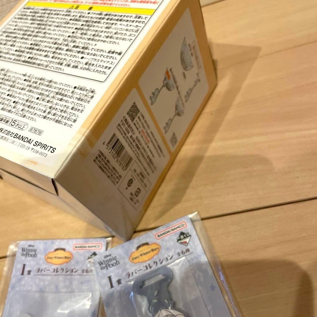 プーさん　1番くじ くまのプーさん　ぷーさん　一番くじ　くじ　新品　A賞