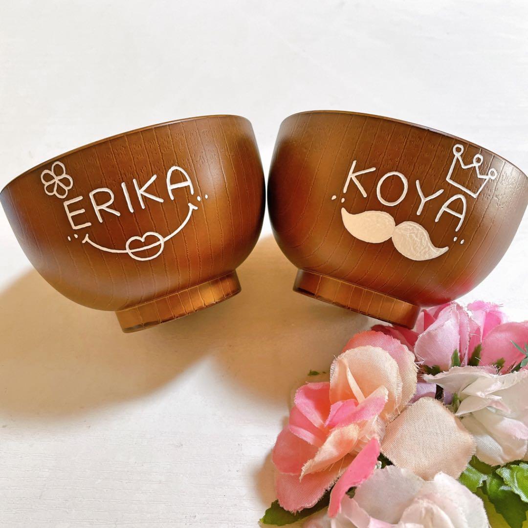 確認☆.。.:*・お椀♡オーダー受け付け