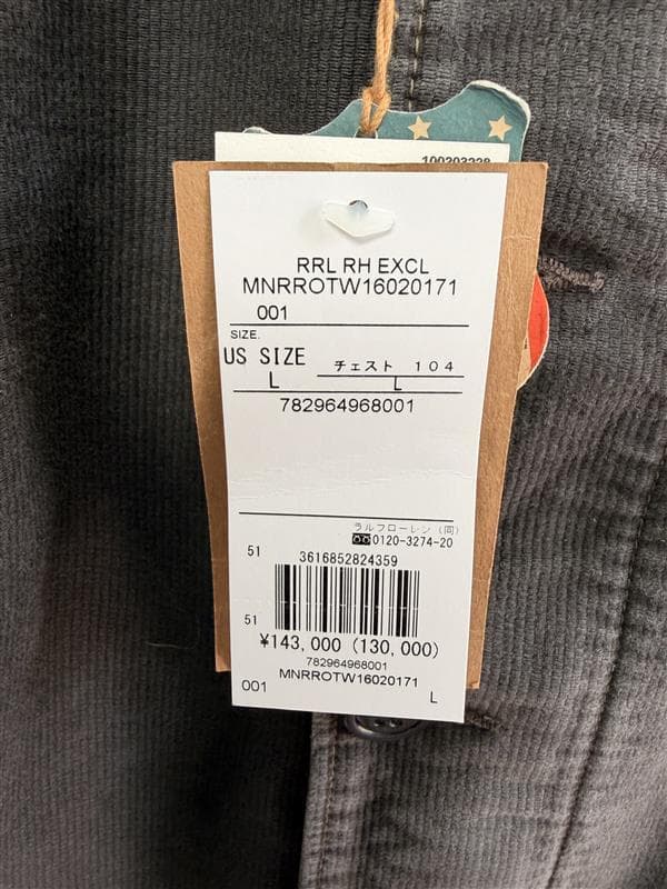 未使用品 RRL for RON HERMAN デッキジャケット ロンハーマン