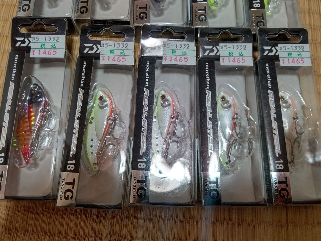 ダイワ モアザンリアルスティールTG18 18g 10個