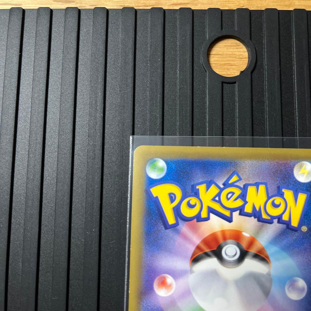 タケシのガッツ SR CP6 20th Anniversary 100/087