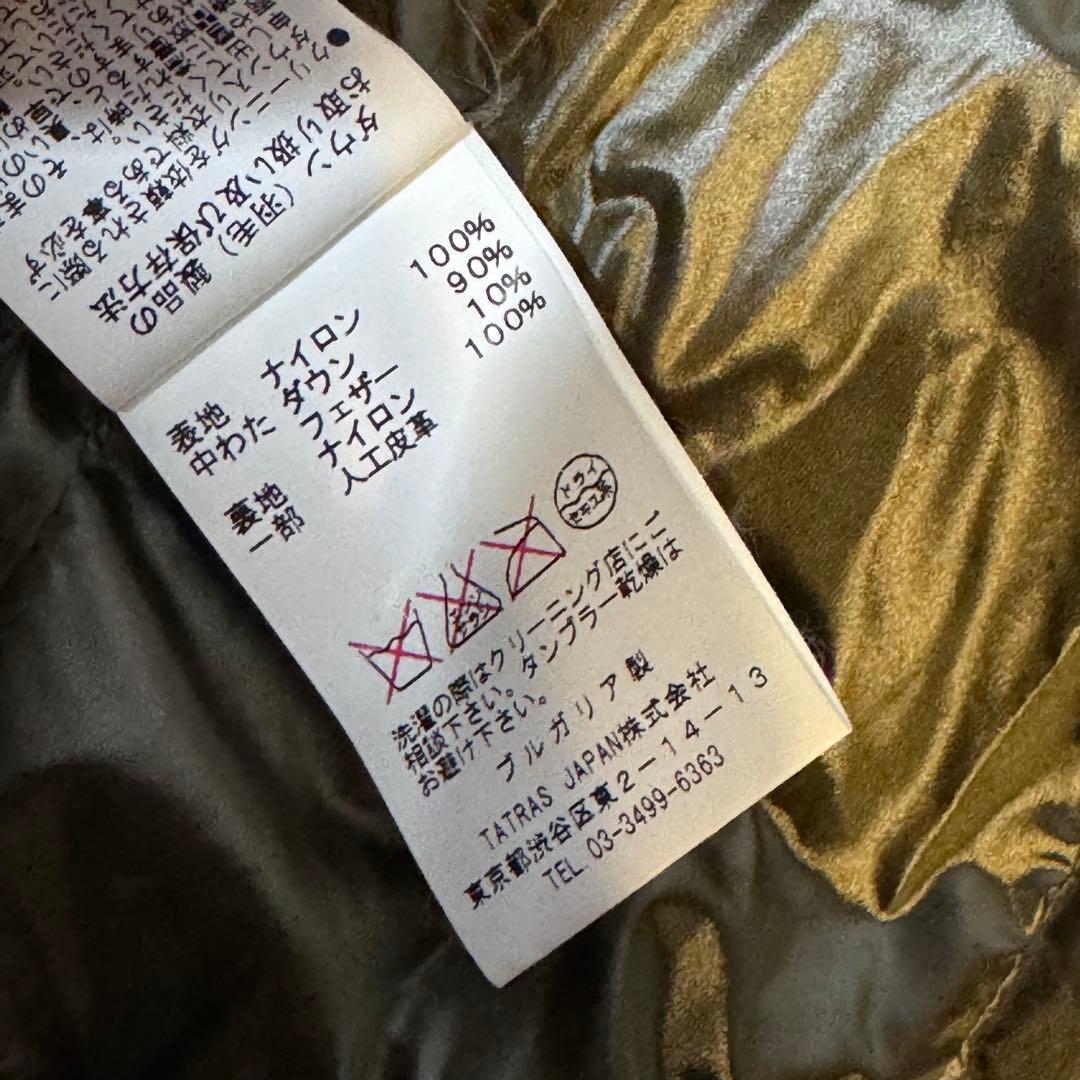 極美品✨ TATRAS インナーダウンベスト モスグリーン 02 キルティング