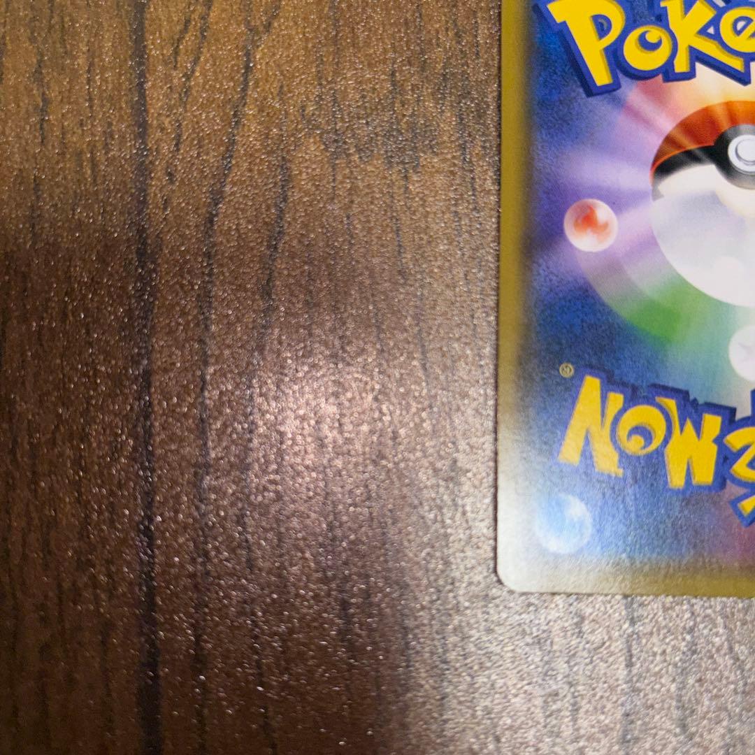 ポンチョを着たイーブイ（ブラッキー） PROMO SM-Pプロモカード