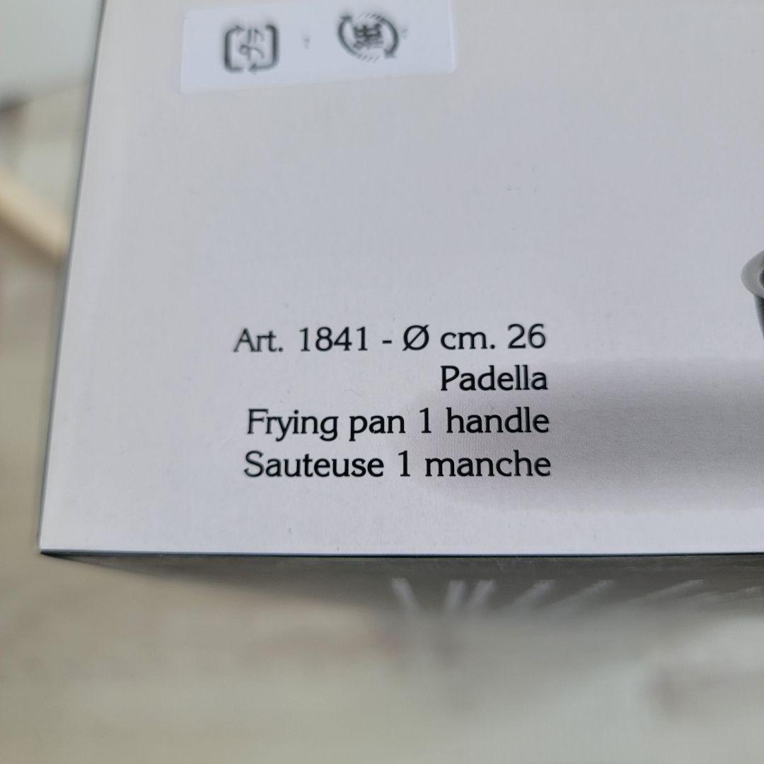 mepra フライパン　26cm