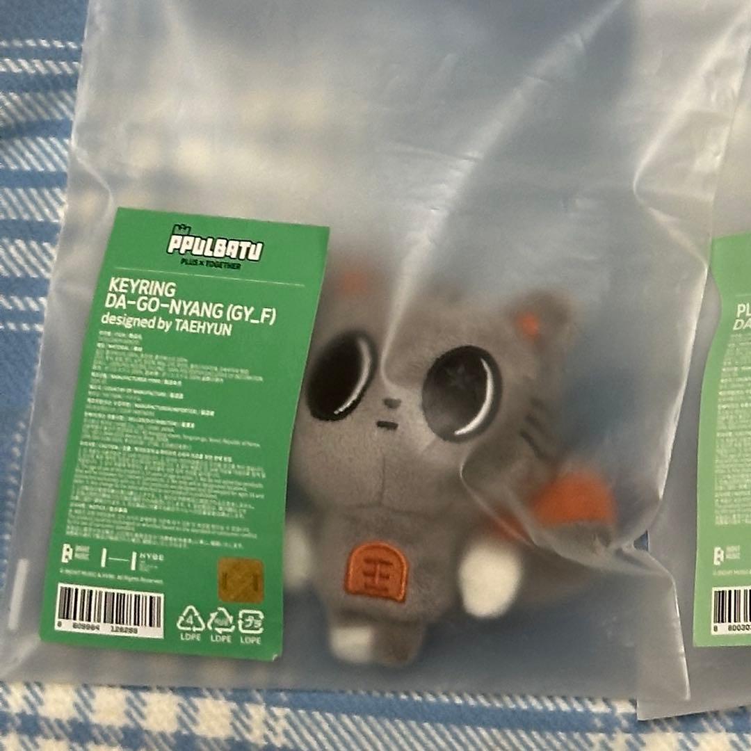 ダゴニャン　初期　ぬいぐるみ