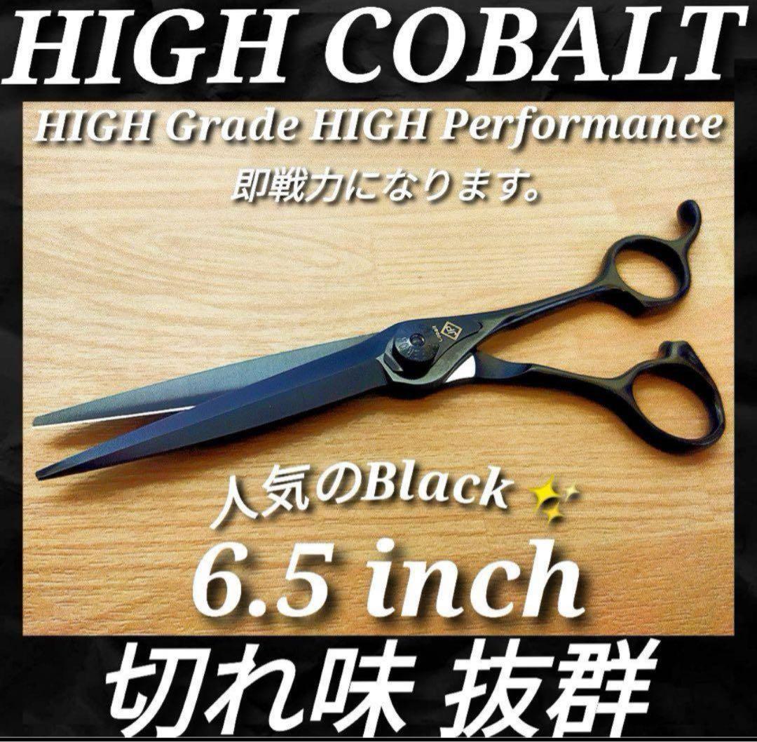 ナルトNBAA同様斜度付ハイコバルト✨カットシザー美容師✨人気のBLACK理容師