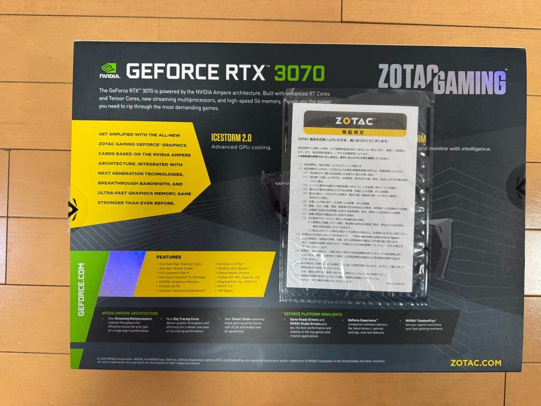グラフィックボード・グラボ・ビデオカード ZOTAC GEFORCE RTX 3070 8GB