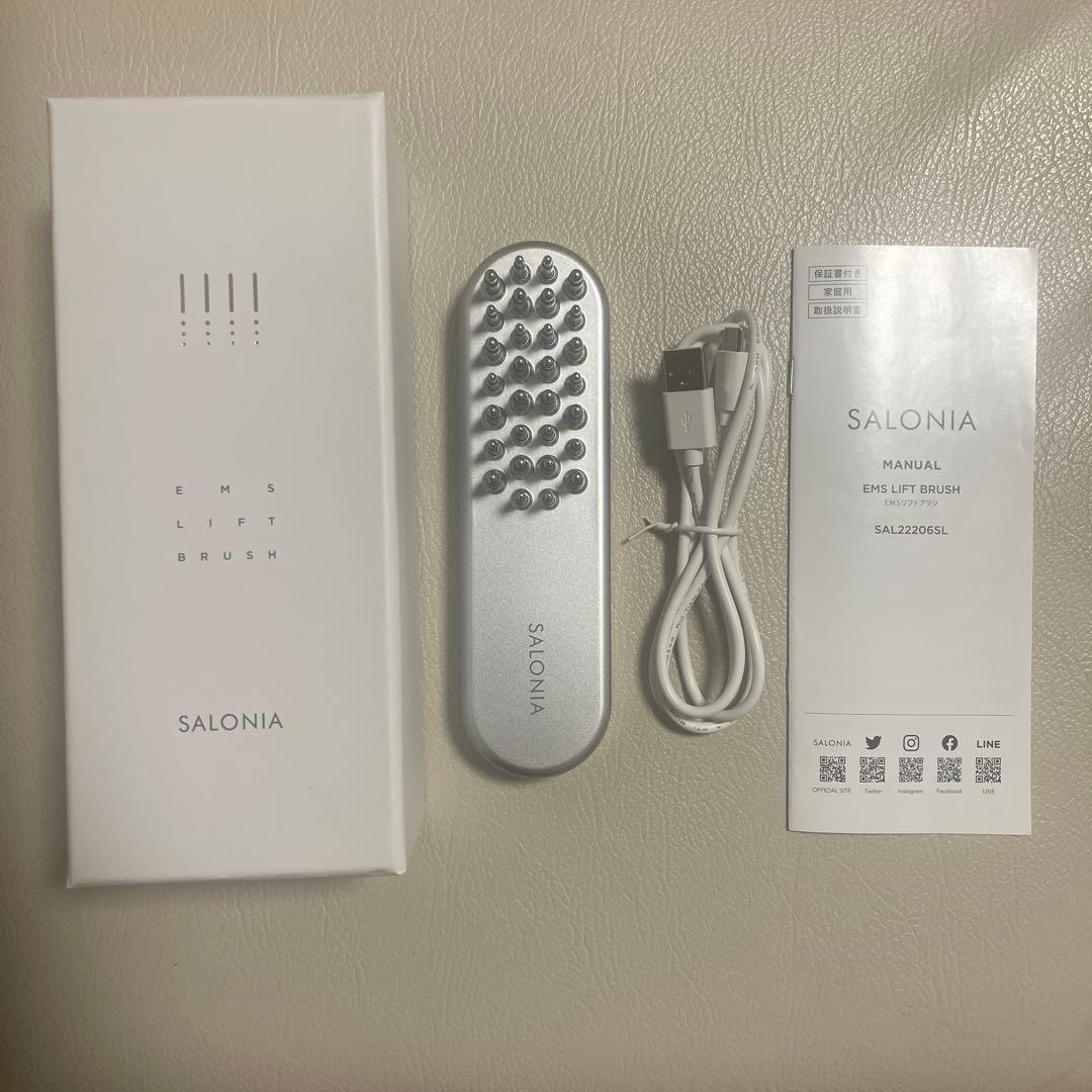 SALONIA EMS LIFT BRUSH サロニア　リフトブラシ 美品