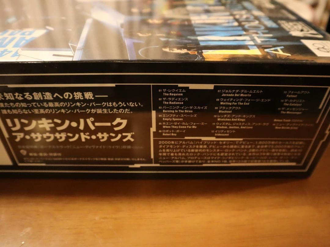 レア新品 リンキン・パーク / ア・サウザンド・サンズ -ガンプラ 30周年