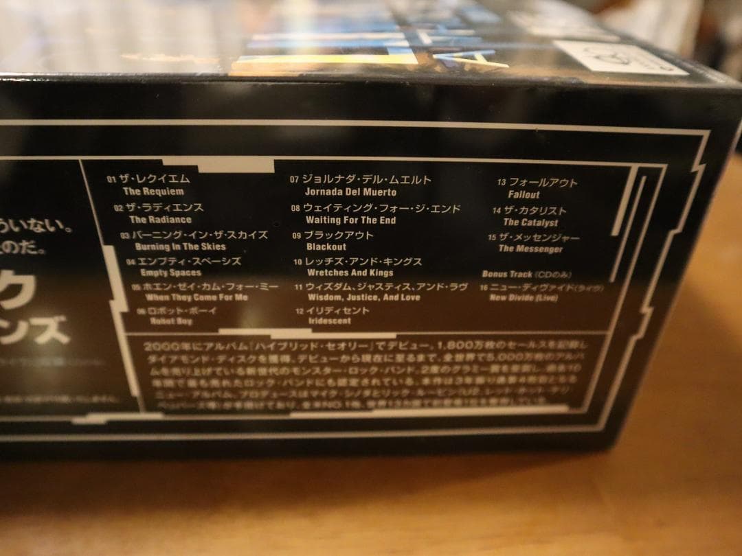 レア新品 リンキン・パーク / ア・サウザンド・サンズ -ガンプラ 30周年