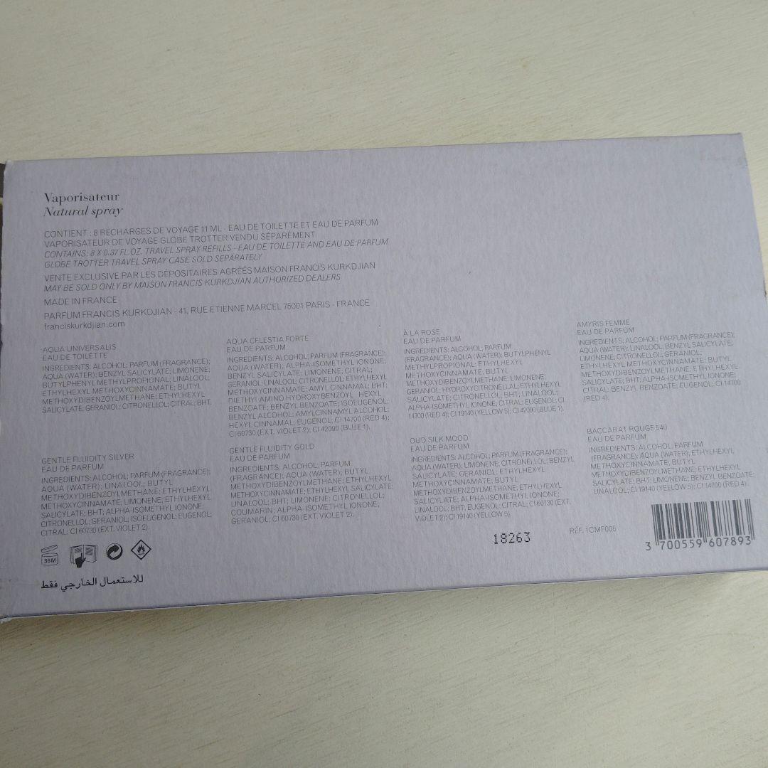 美品Maison Francis Kurkdjian Le vestiaire