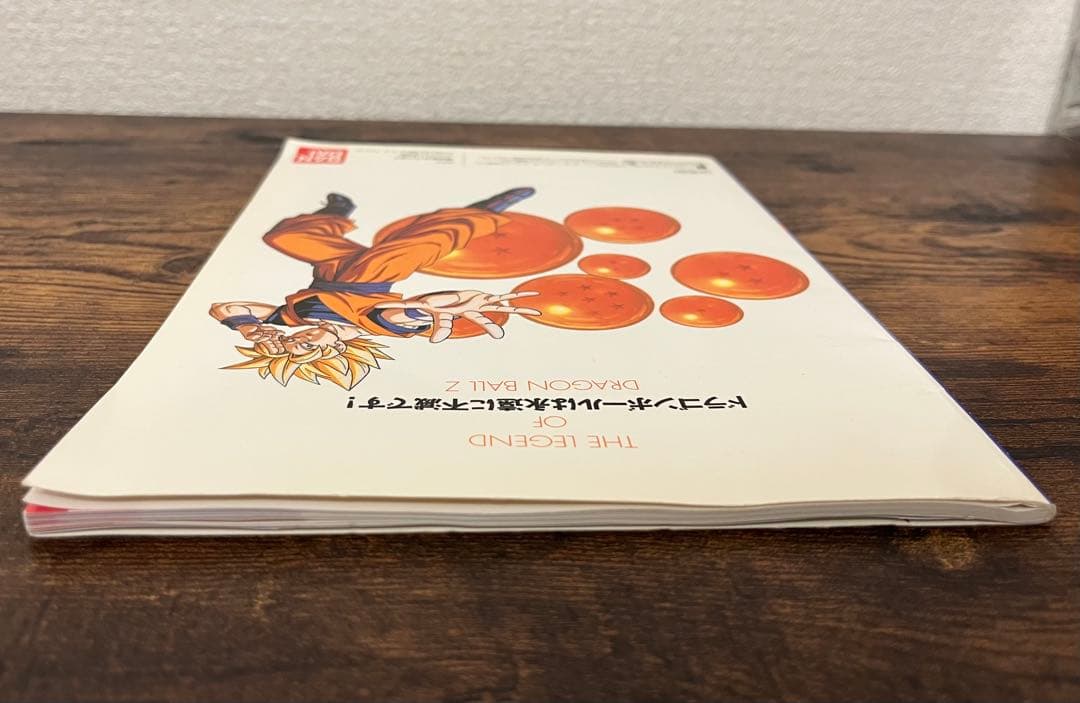 非売品ドラゴンボール　偉大なるドラゴンボール伝説　超プレミアムマテリアルアイテム