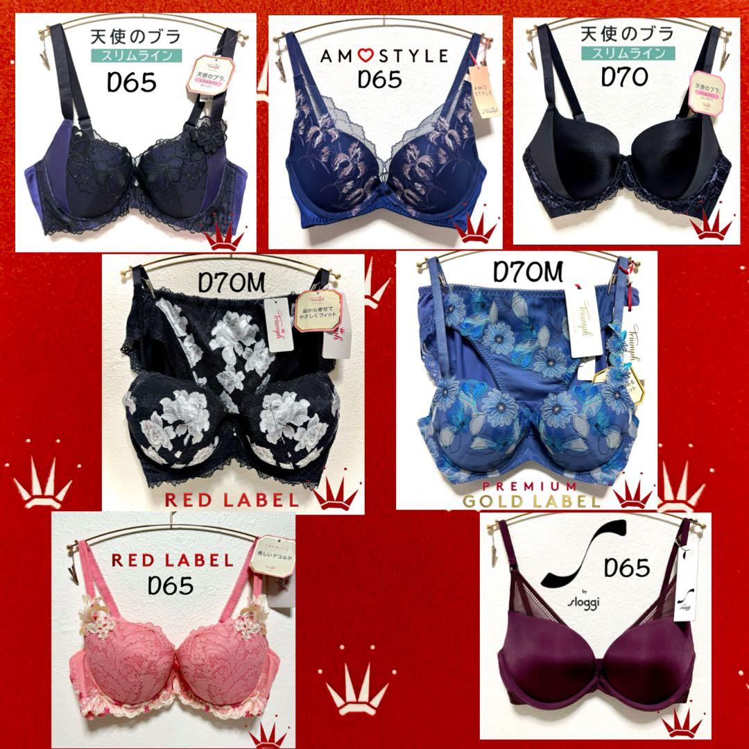 くまごん様 リクエスト 7点 まとめ商品