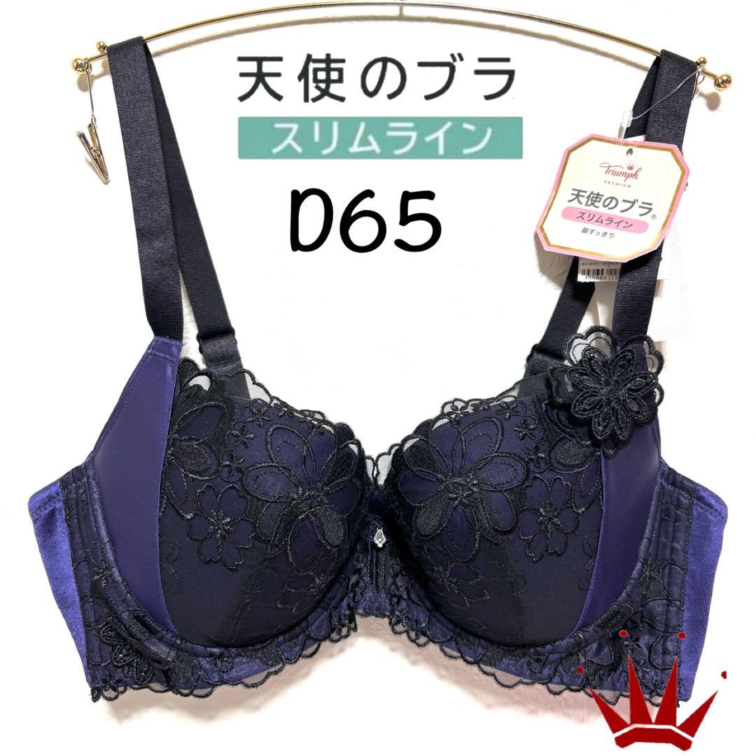 くまごん様 リクエスト 7点 まとめ商品