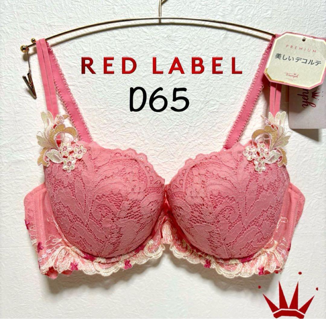 くまごん様 リクエスト 7点 まとめ商品