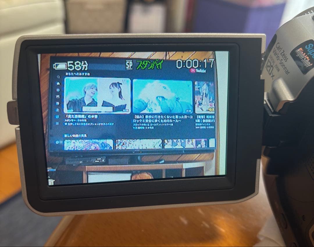 Sony DCR-TRV17 MiniDVビデオカメラ