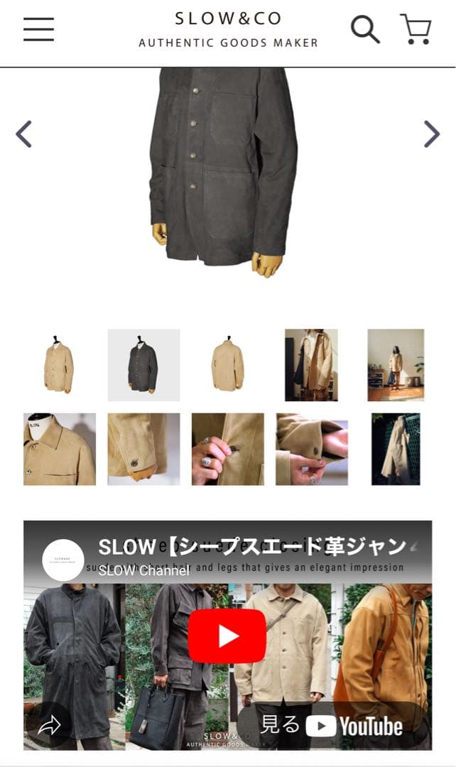 SLOW シープスエード カバーオール サイズ3