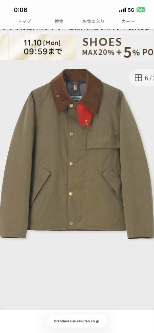 Paul Smith×バブアー　'25 10月発売！