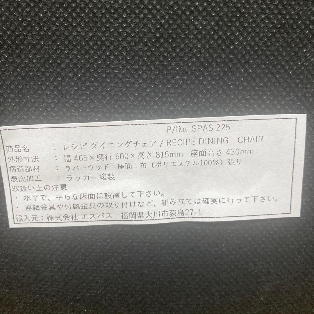 ダイニングテーブル　2人用　セット　北欧　ナチュラル　引き取り歓迎