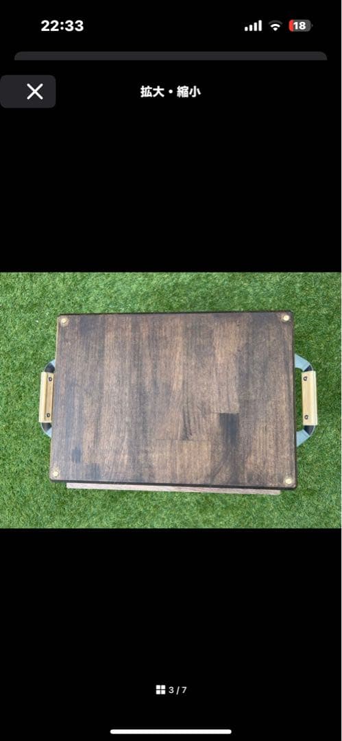  peak シェルフコンテナ 25 UG-025G 2個セット天板付き