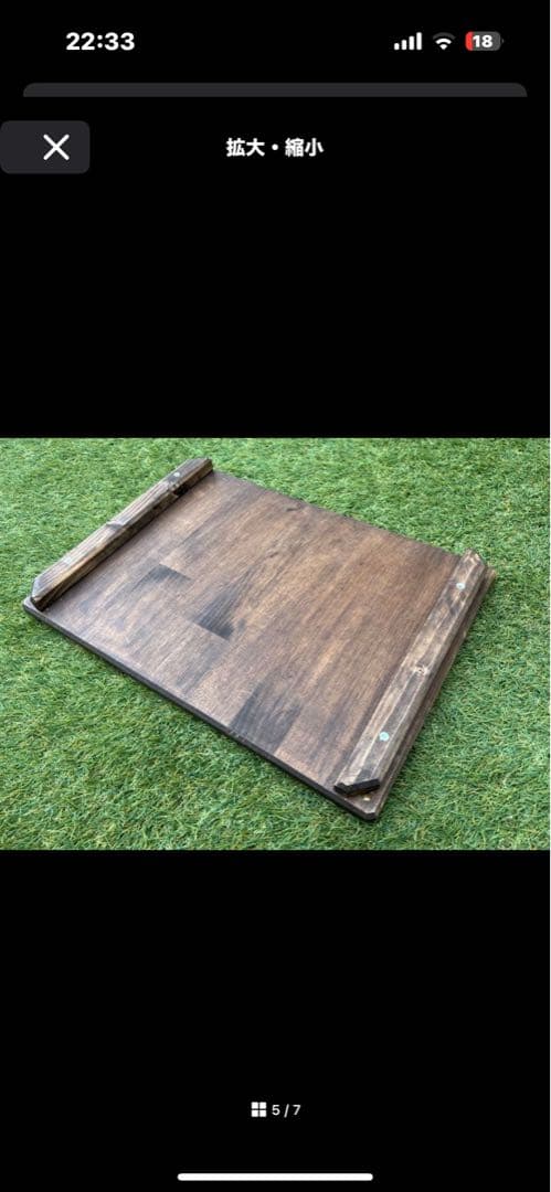  peak シェルフコンテナ 25 UG-025G 2個セット天板付き