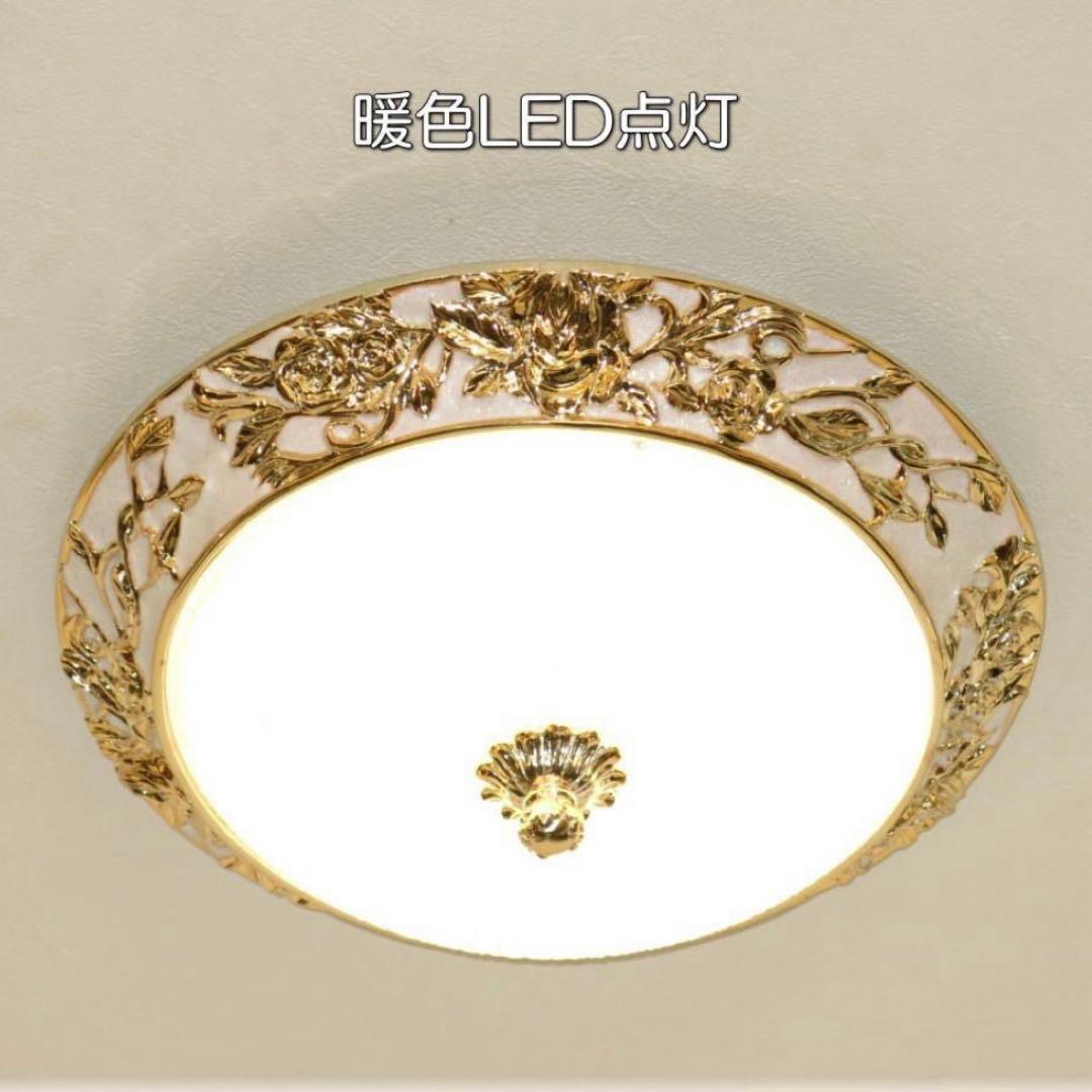 LEDシーリングライト フレンチ アンティーク オシャレ