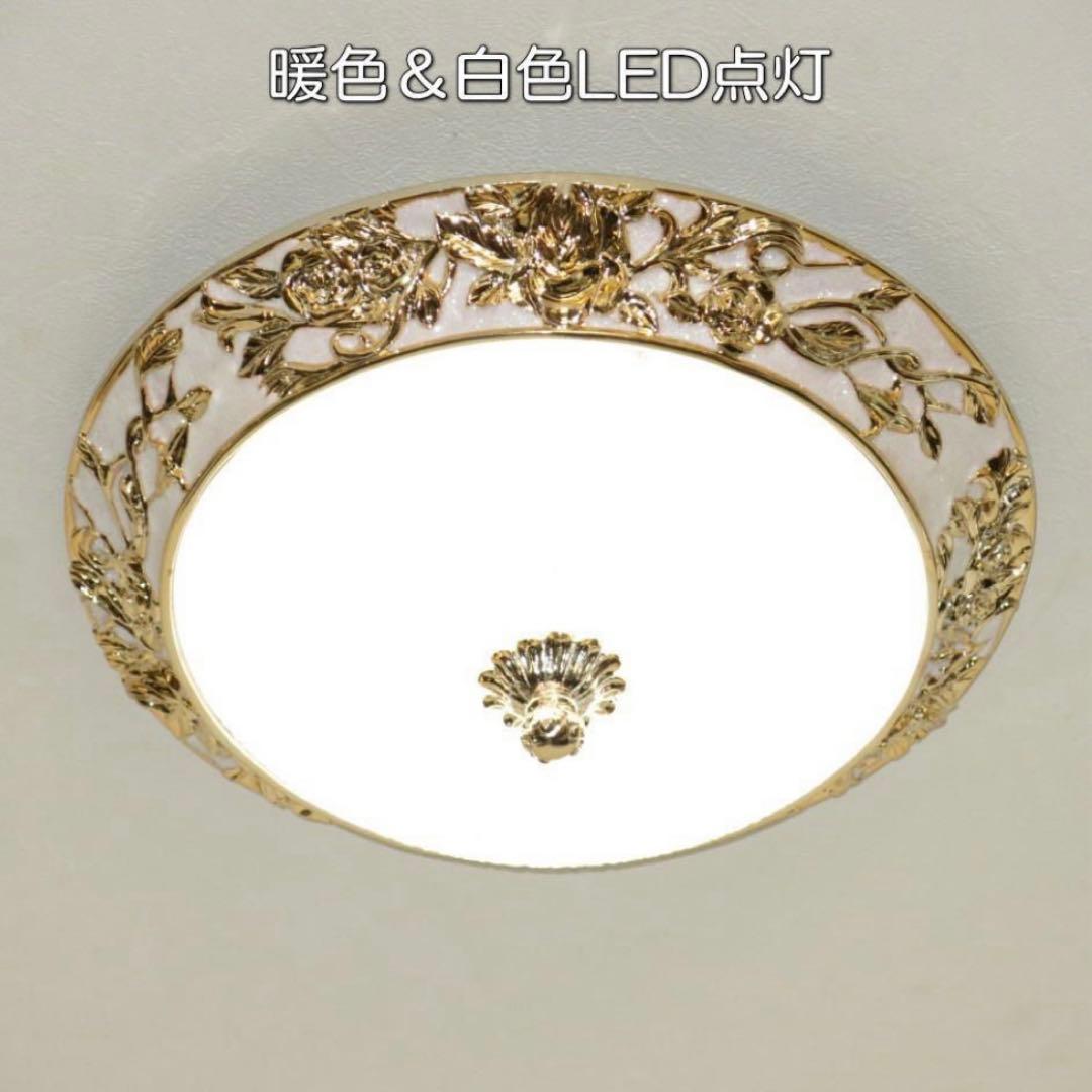 LEDシーリングライト フレンチ アンティーク オシャレ