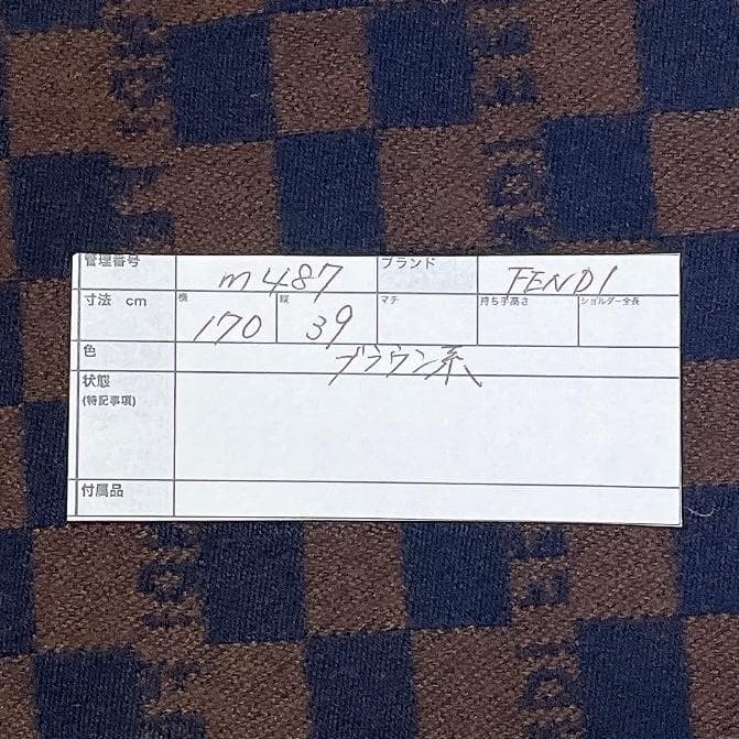美品 FENDI フェンディ チェック柄 ウール マフラー ストール m487