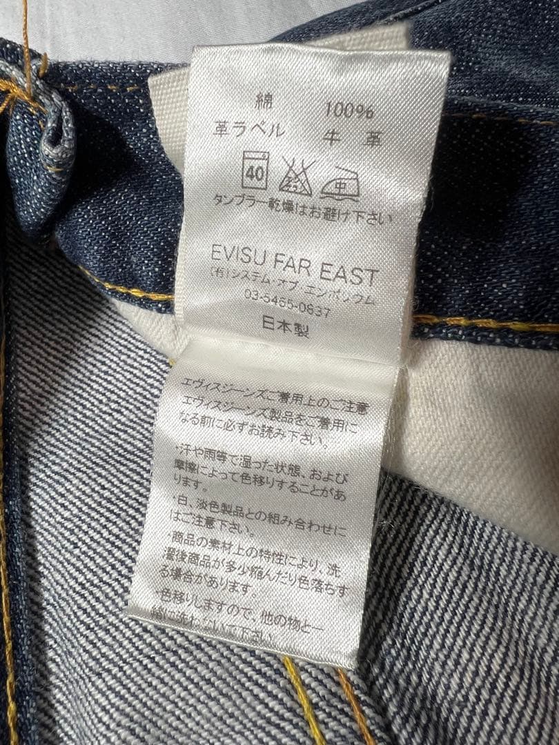 EVISU DONNA 27サイズ　白大黒　ビックカモメ　色落ち加工　ジッパー