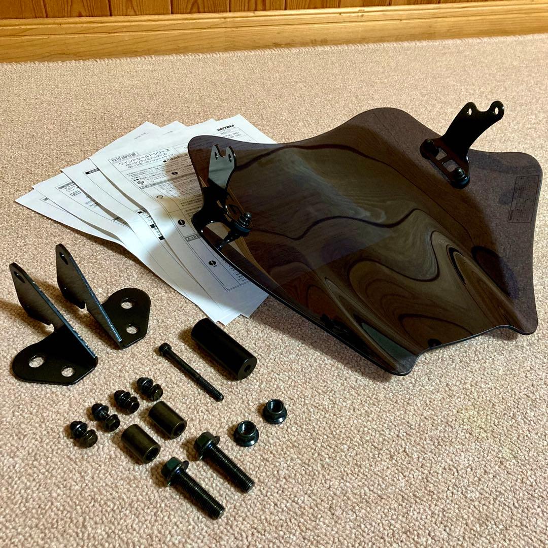 デイトナ ウインドシールドSS スモーク