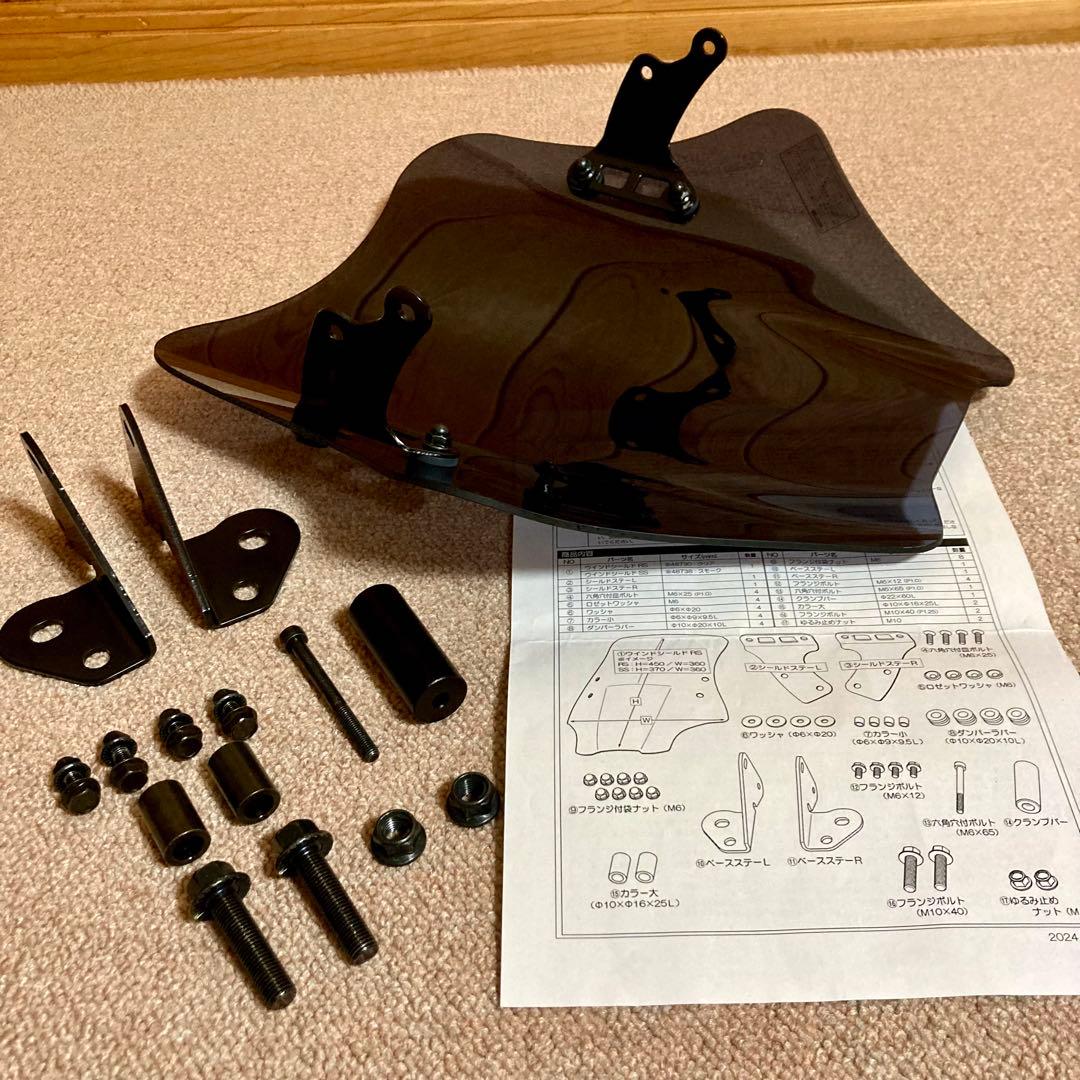 デイトナ ウインドシールドSS スモーク