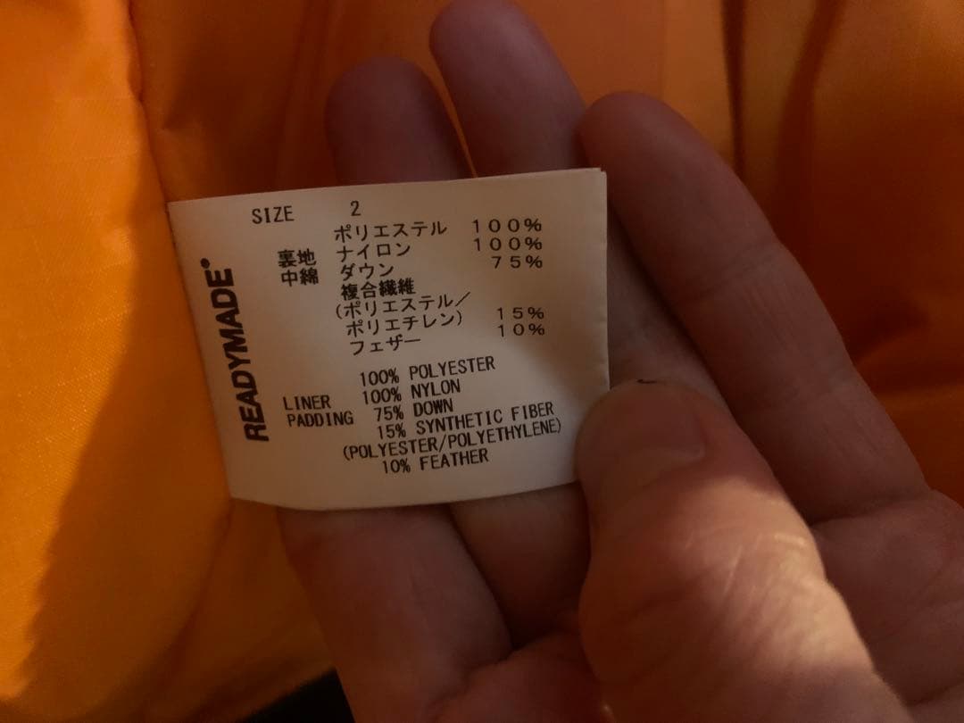 ★*★様 READYMADE 21AW TEDDY JESSE JACKET 2