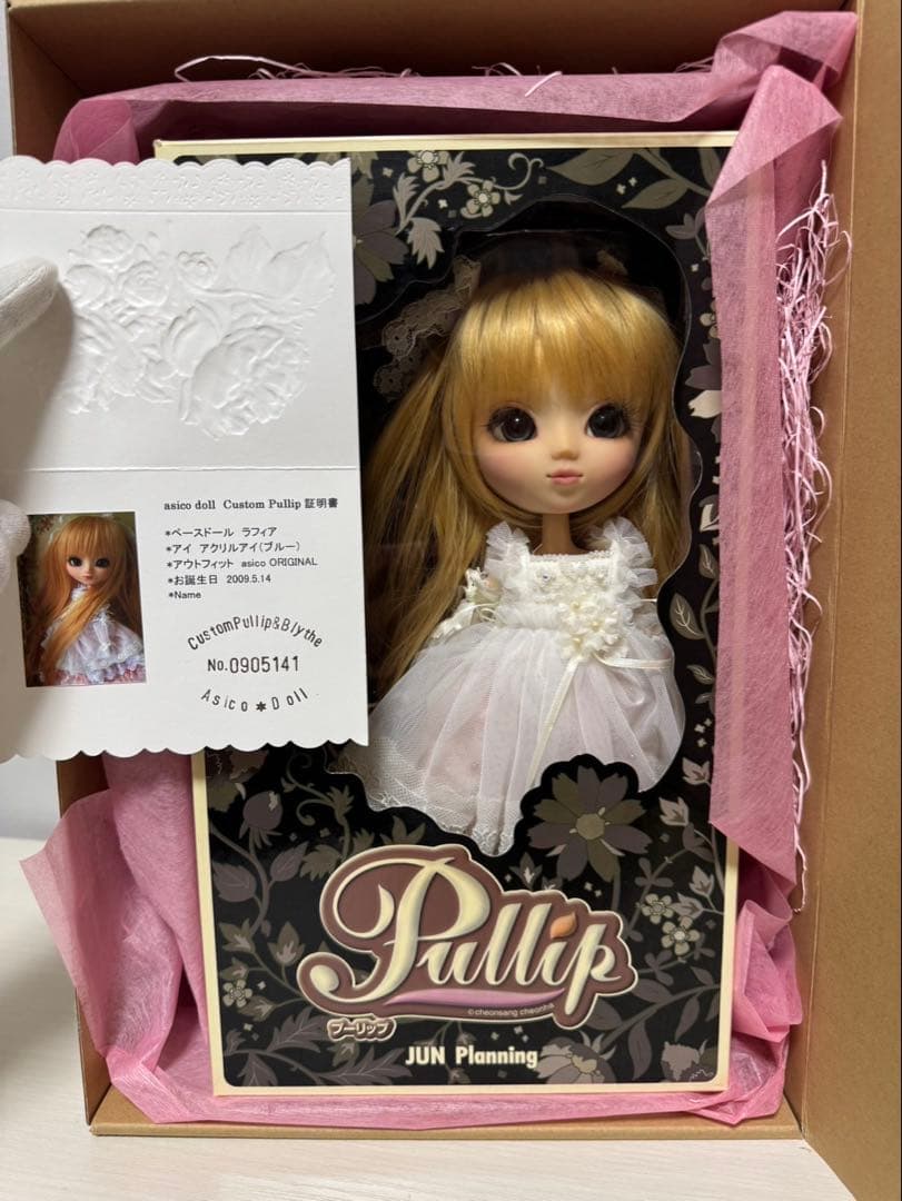 プーリップ　ラフィア　JUN planning