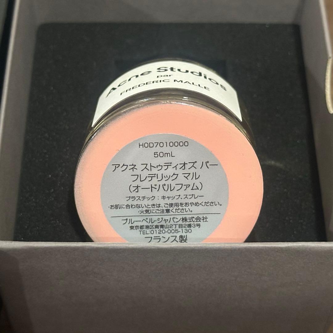 その他 Acne Studios par FRESERIC MALLE 50ml