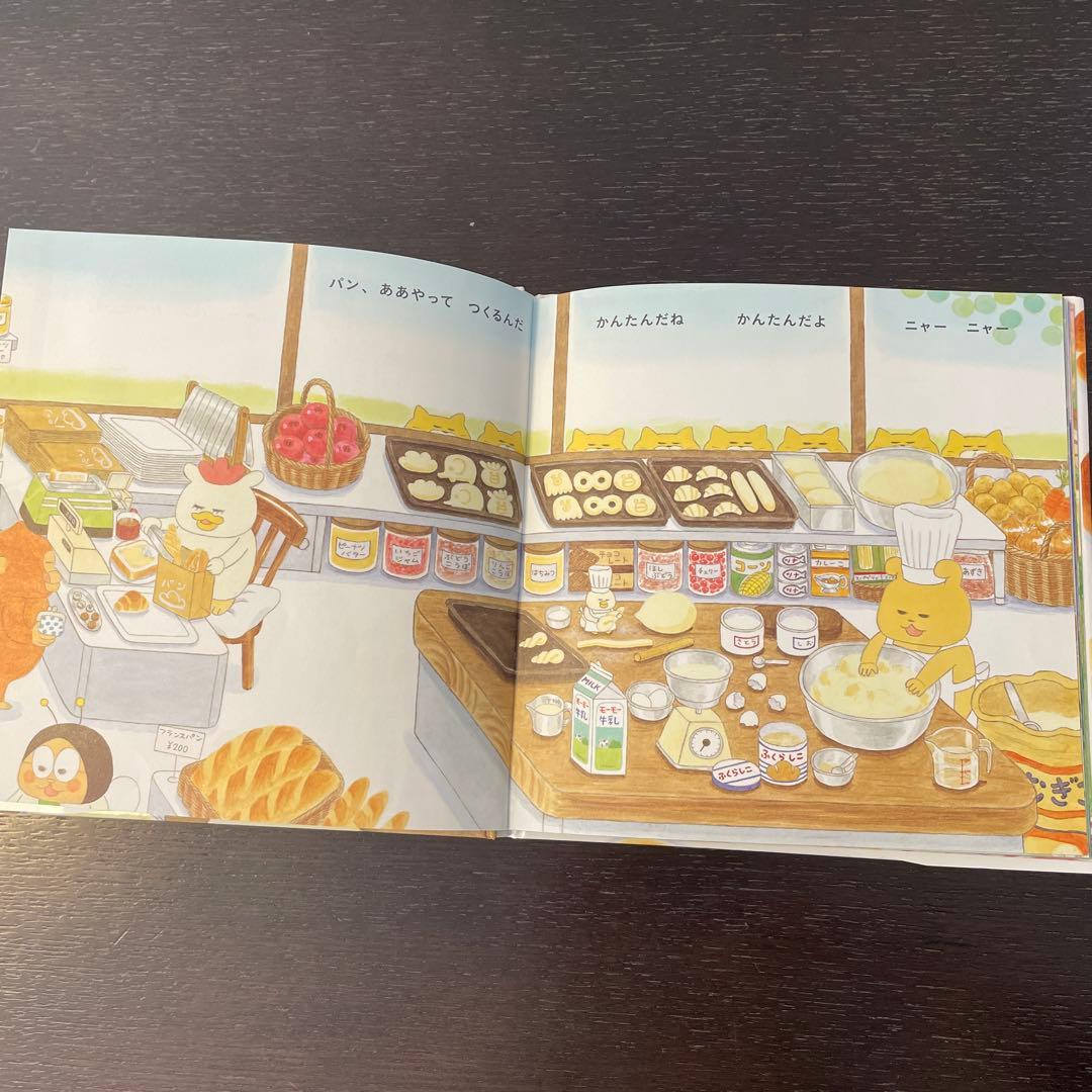 ノラネコぐんだん 絵本セット13冊