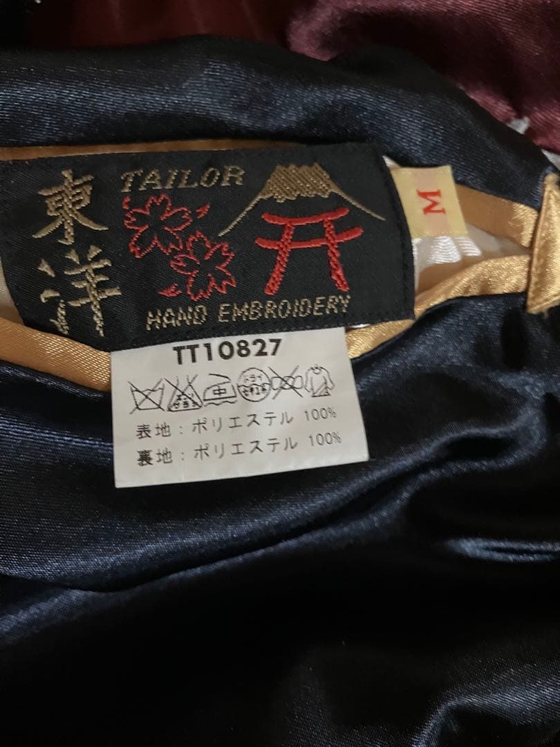 ◆希少◆ 東洋スカジャン　 ハワイカメハメハ大王　Ｍ