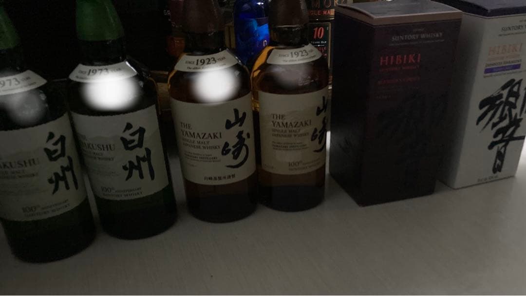 山崎　白州　響　　ジャパニーズウイスキー