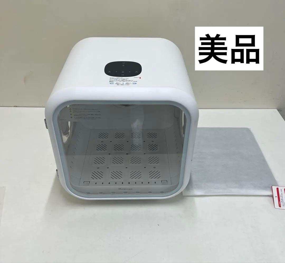 runpet ペットドライヤー Drybo Plus　PD50