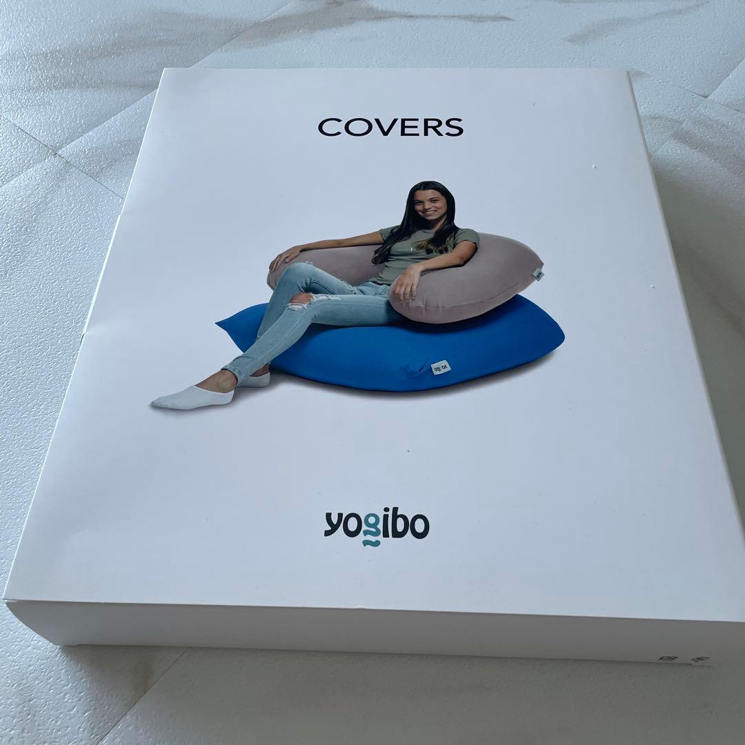 専用✨新品✨箱無しヨギボー　ピラミッド用カバー　ペールブルーベージュ2枚組