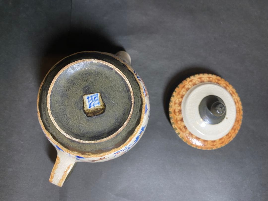 升たか 色絵百鹿紋 ポット小 ペルシャ柄小皿付