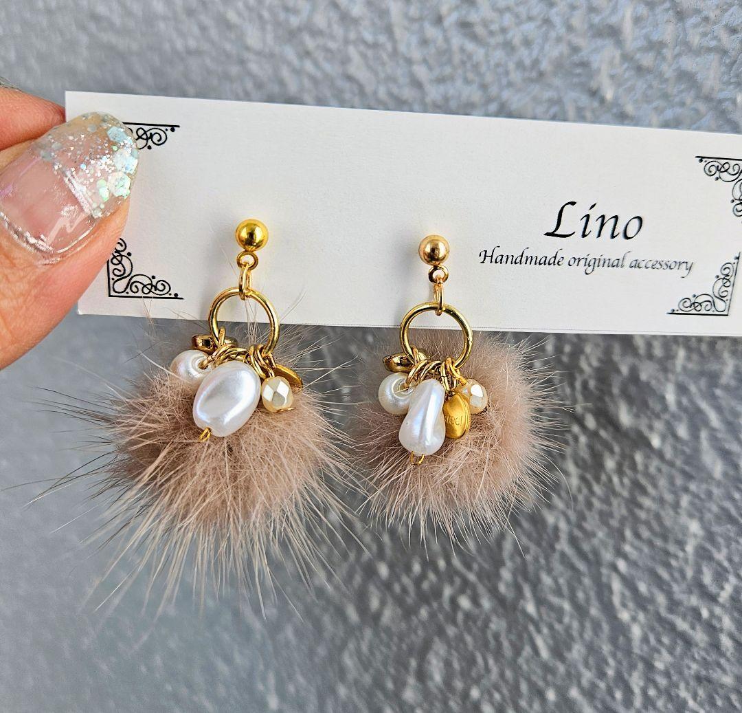 ミンクファーピアス パールピアス ファーピアス