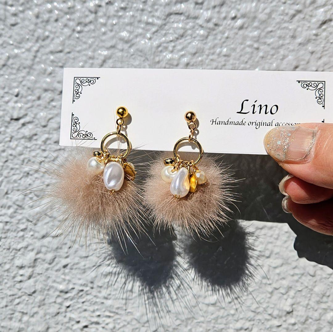 ミンクファーピアス パールピアス ファーピアス
