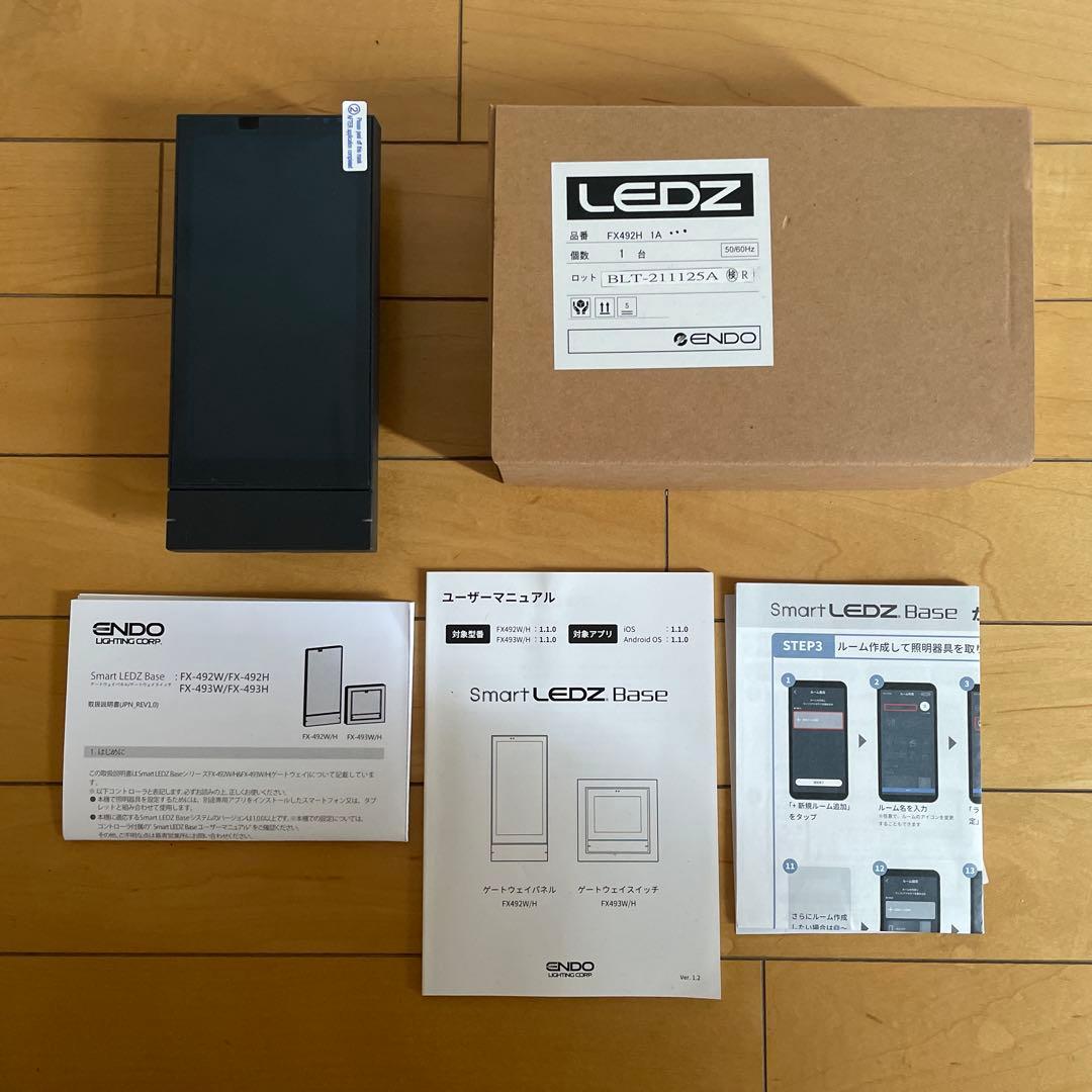遠藤照明 Smart LEDZ Base ゲートウェイパネル