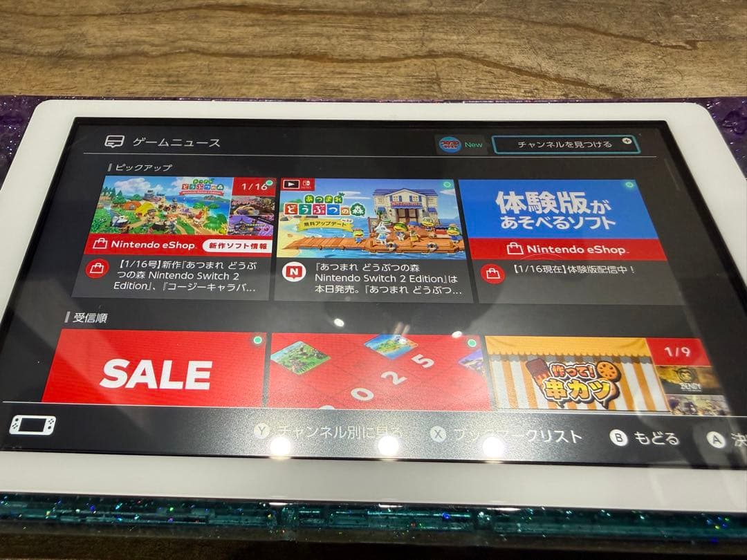 Nintendo Switch Lite 碧色とパープルのグラデーションカラー