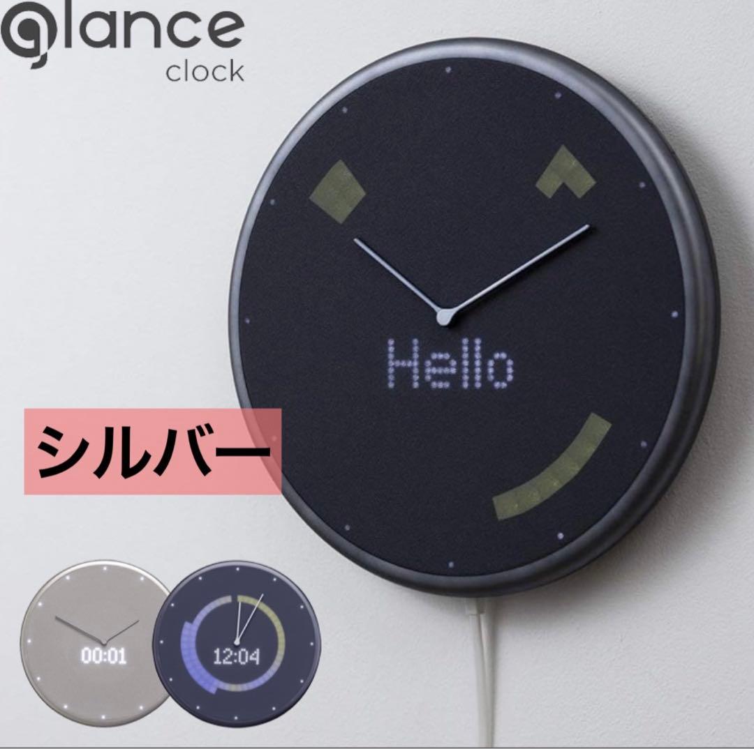掛け時計 時計 壁掛け ウォールクロック シルバー