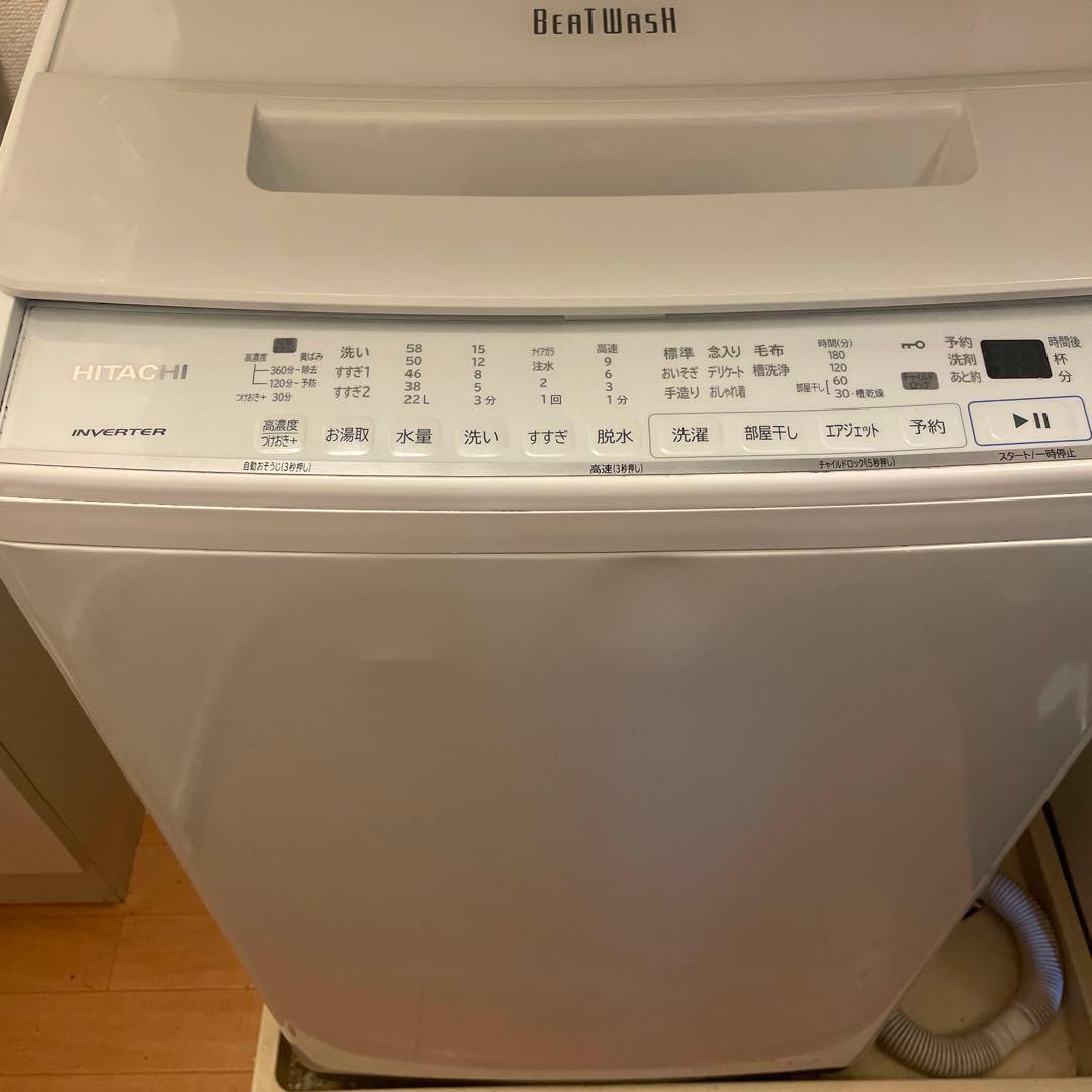 セット売り　HITACHI 縦型洗濯機 BW-V70G 7.0kg 21年製