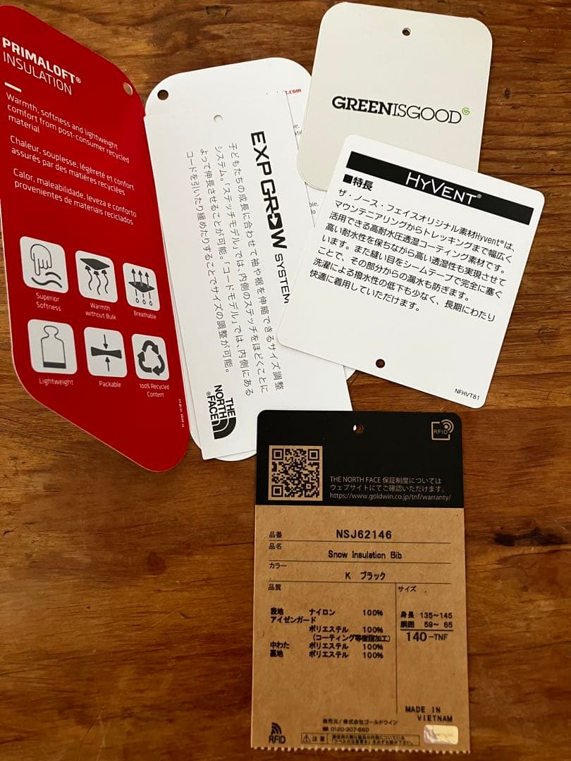 THE NORTH FACE ザ・ノース・フェイス スノーインサレーションビブ
